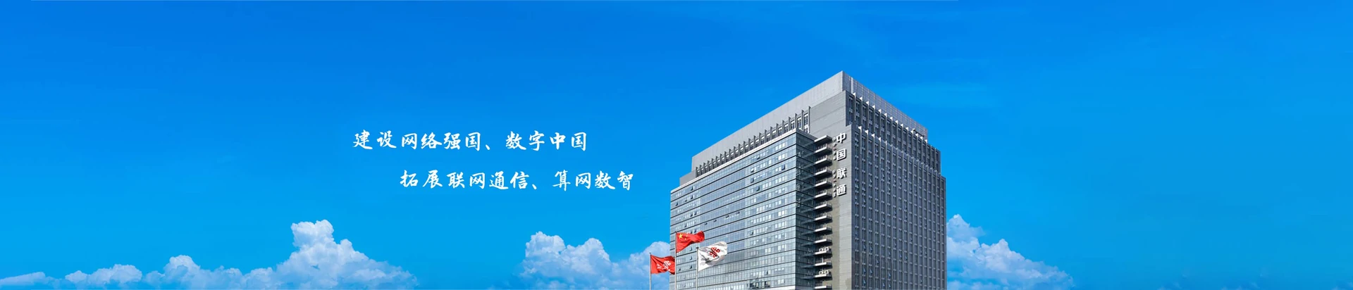 柯城区联通宽带